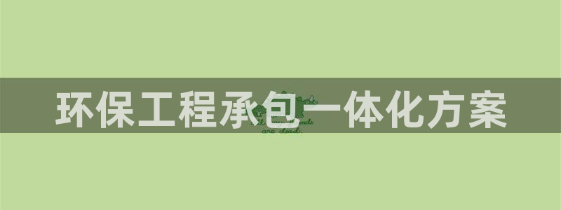 彩名堂客户端是永久免费吗安全吗知乎：