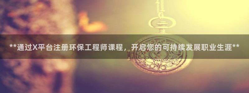 彩名堂一直不出结果怎么回事儿：**通
