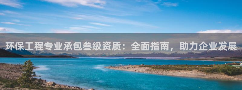 彩名堂改名稻草人了吗：环保工程专业承
