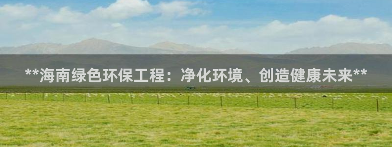 彩名堂手机客户端怎么进不去了：**海