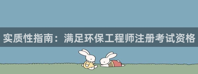 彩名堂苹果客户端：实质性指南：满足环