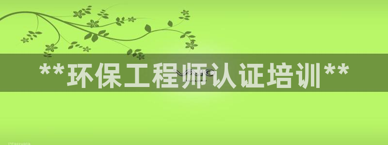 彩名堂一直不出结果怎么回事呀：**环