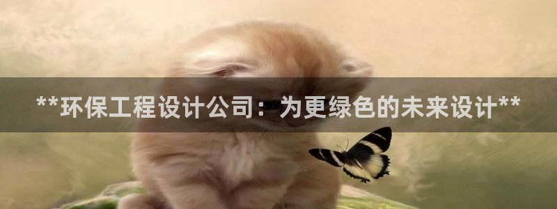 彩名堂计划app安卓免费下载：**环