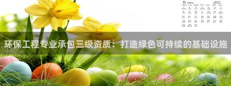 彩名堂免费计划5.0使用方法是什么：