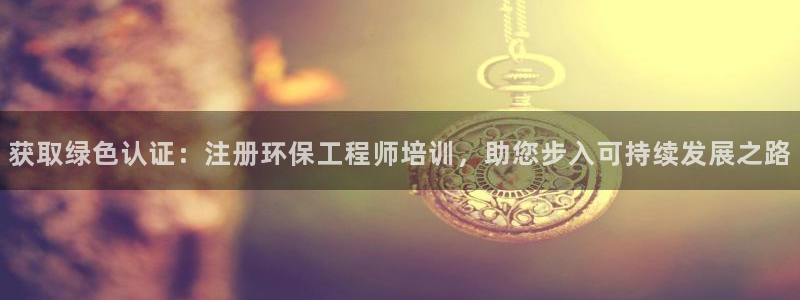 彩名堂客户端是永久免费吗安全吗苹果：