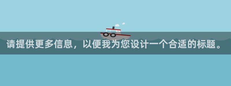 彩名堂拼音怎么拼：请提供更多信息，以便我为您设计一个合适的标